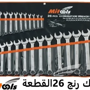 Mitools 1010001-طقم شك رنج 26 قطعة تايواني