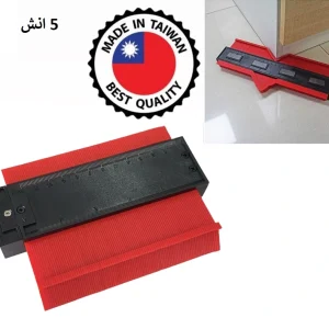 شبلونة احترافية 5 انش تايواني