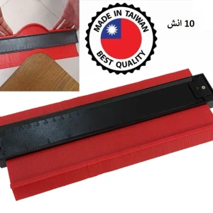 شبلونة احترافية 10 انش تايواني